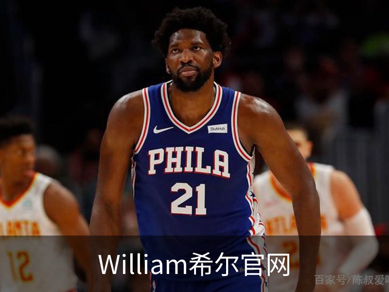 William希尔官网介绍